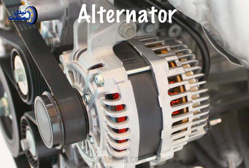 دینام خودرو چیست؟ راهنمای کامل از علائم خرابی تا اجزا (1)