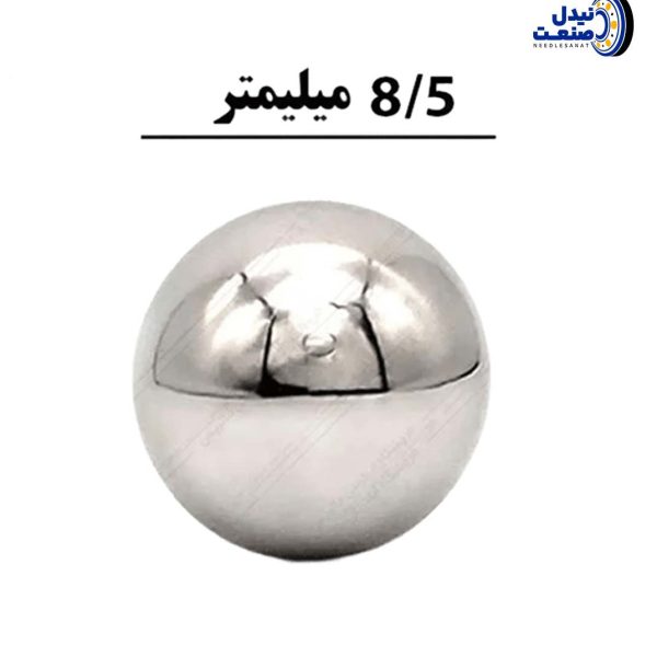 ساچمه با بهترین قیمت