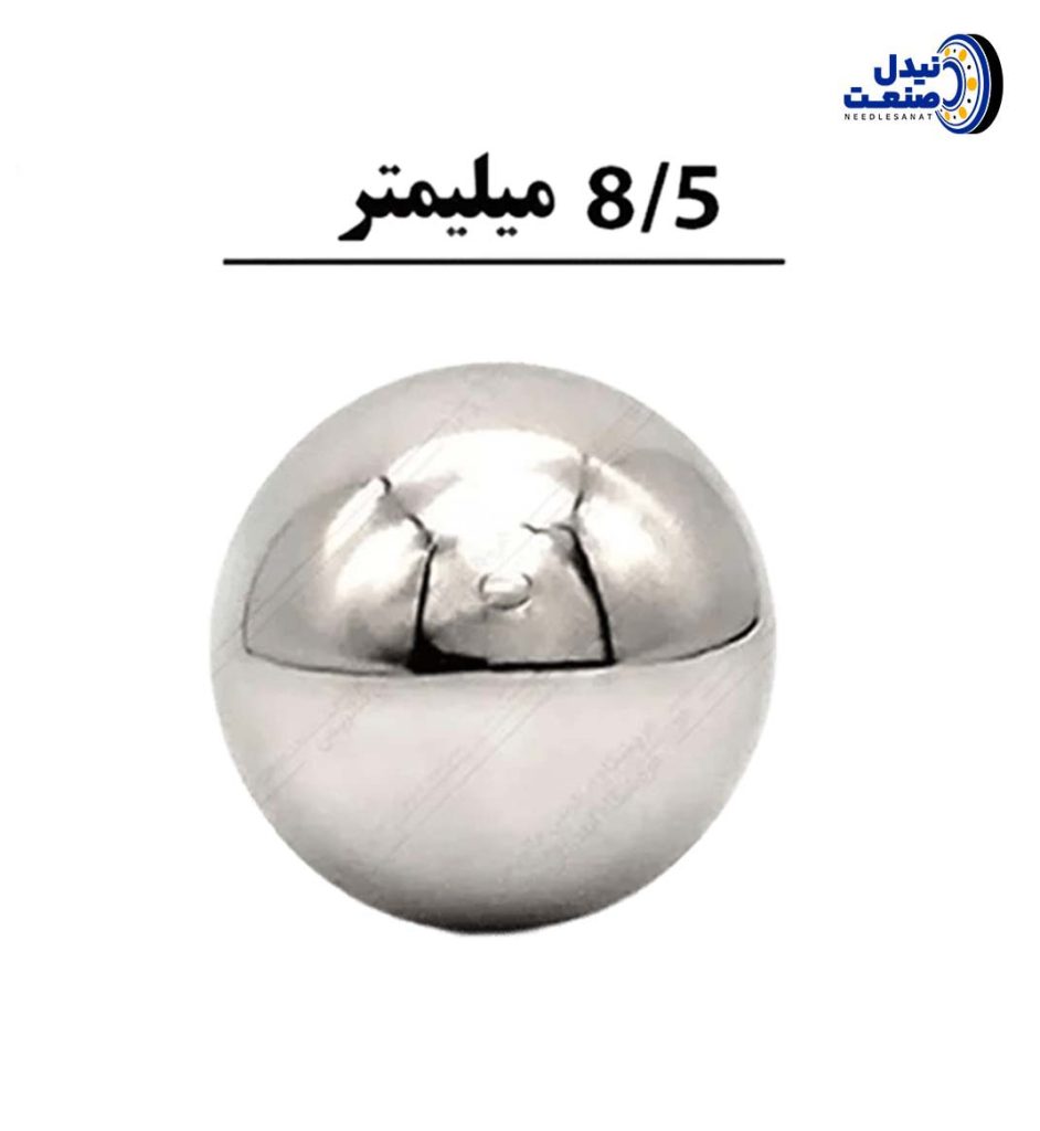 ساچمه با بهترین قیمت