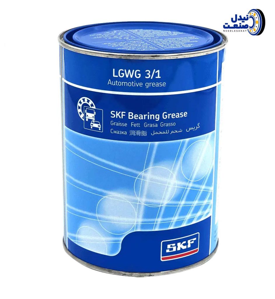 گریس نسوز LGWG 31 SKF بلژیک یک کیلوگرم (2)