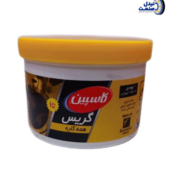 گریس همه کاره پایه لیتیوم نسوز نیم کیلویی کاسپین