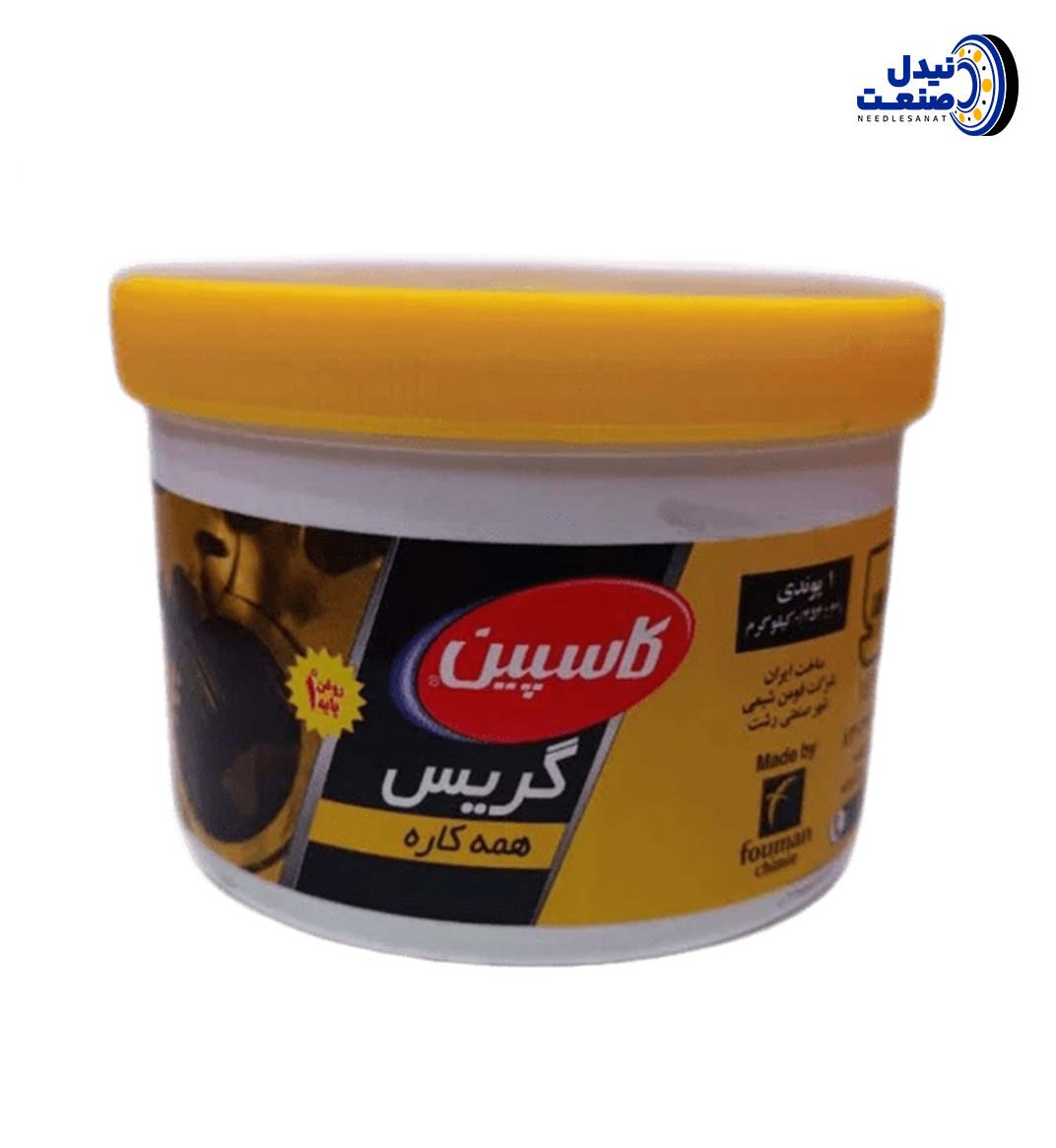 گریس همه کاره پایه لیتیوم نسوز نیم کیلویی کاسپین (1)