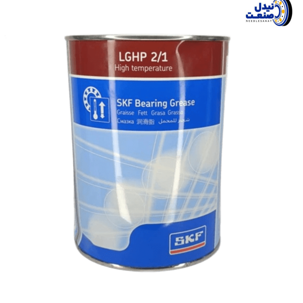 گریس نسوز مدل LGHP 2/1 برند SKF اصلی
